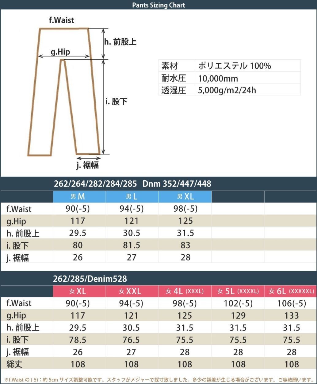 スキーウェア 上下セット サイズ組合せ自由 スノーボード 上下セット スポーツ スノーボードウェア メンズ 13 W Ws M Ideal スノーウェア専門店フライトアート