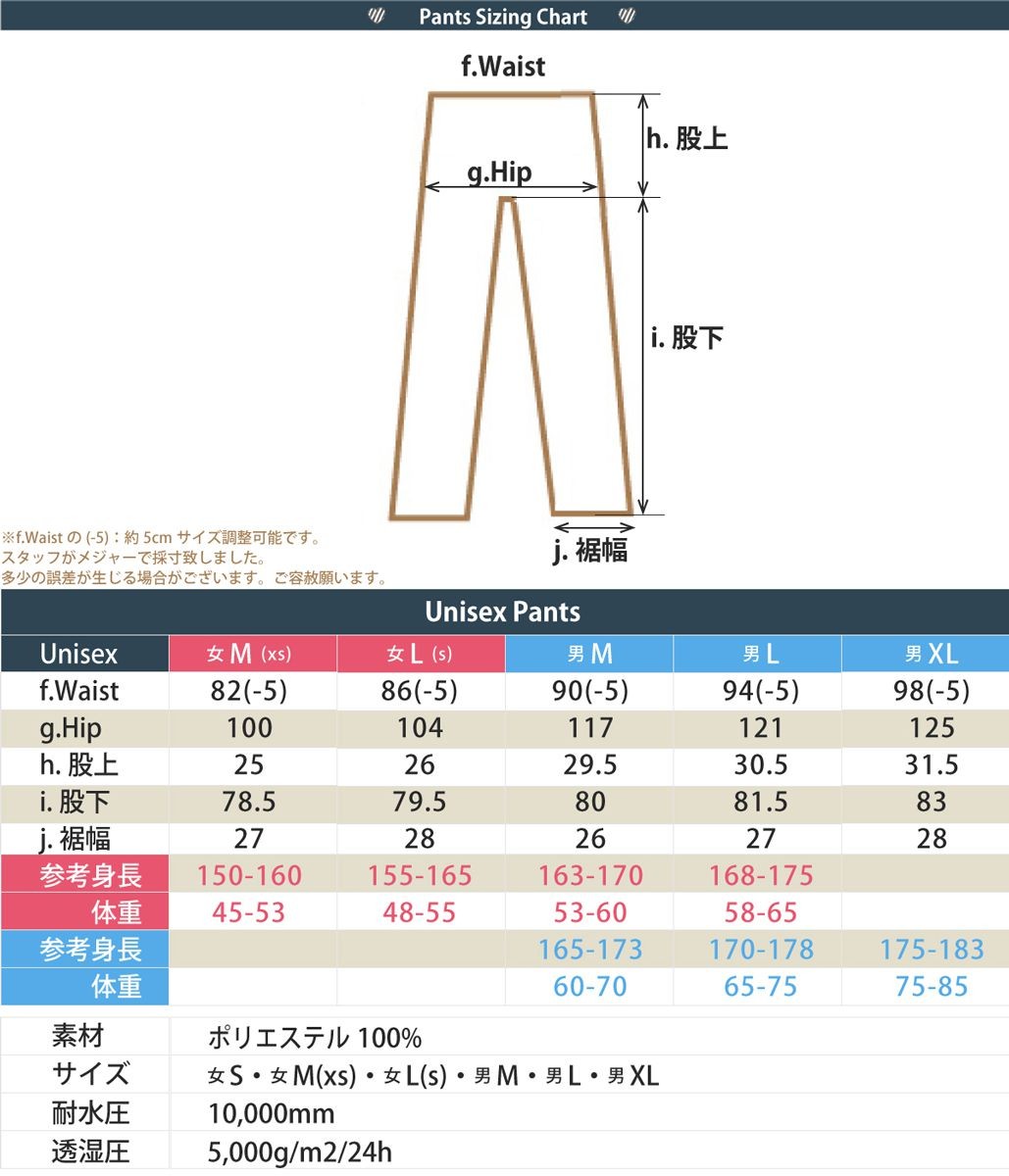 メンズ スノーボードパンツ スノーパンツ スキーパンツ
