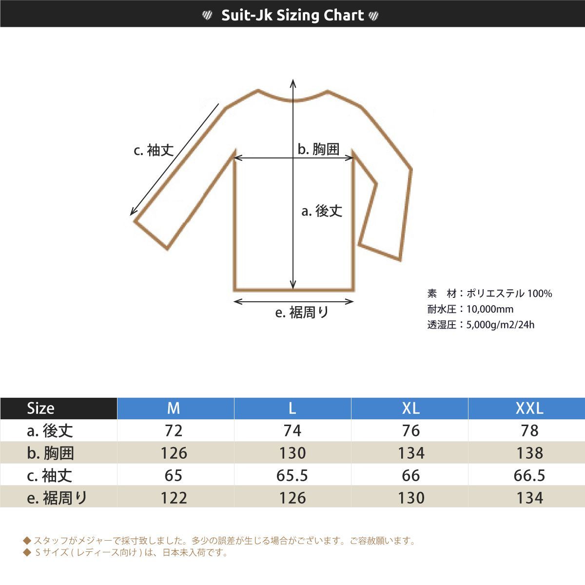 スノーボードウェア上下セットレディース