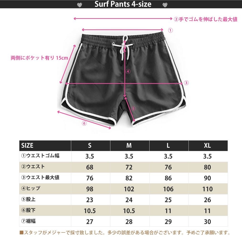 サーフパンツ 水着 日焼け防止 短パン ショート レディース 女性 海 プール テニス ジョギング S M L XL