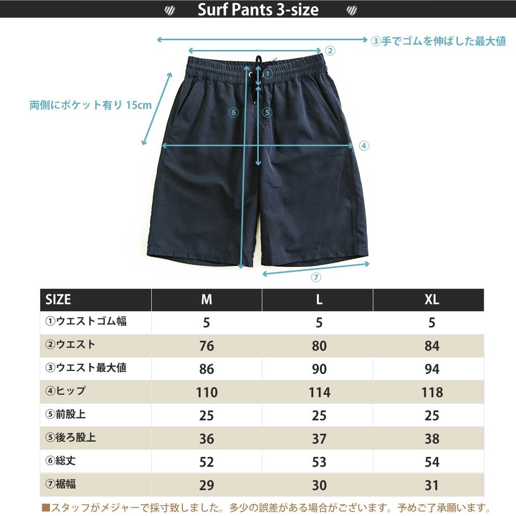 水着 メンズ サーフパンツ ポケット ファスナー 水陸両用 ジョギング アウトドア 海 プール ビーチ ショーツ 海パン トランクス 男 L XL