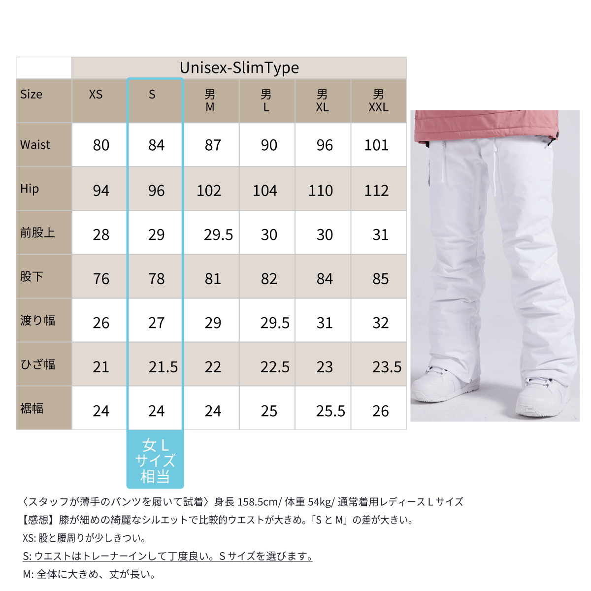 スノーボードウェア スキーウエア パンツ単品 レディース 女性用 スノボウェア- スノーボードウエア スノーウェア かっこいい 人気