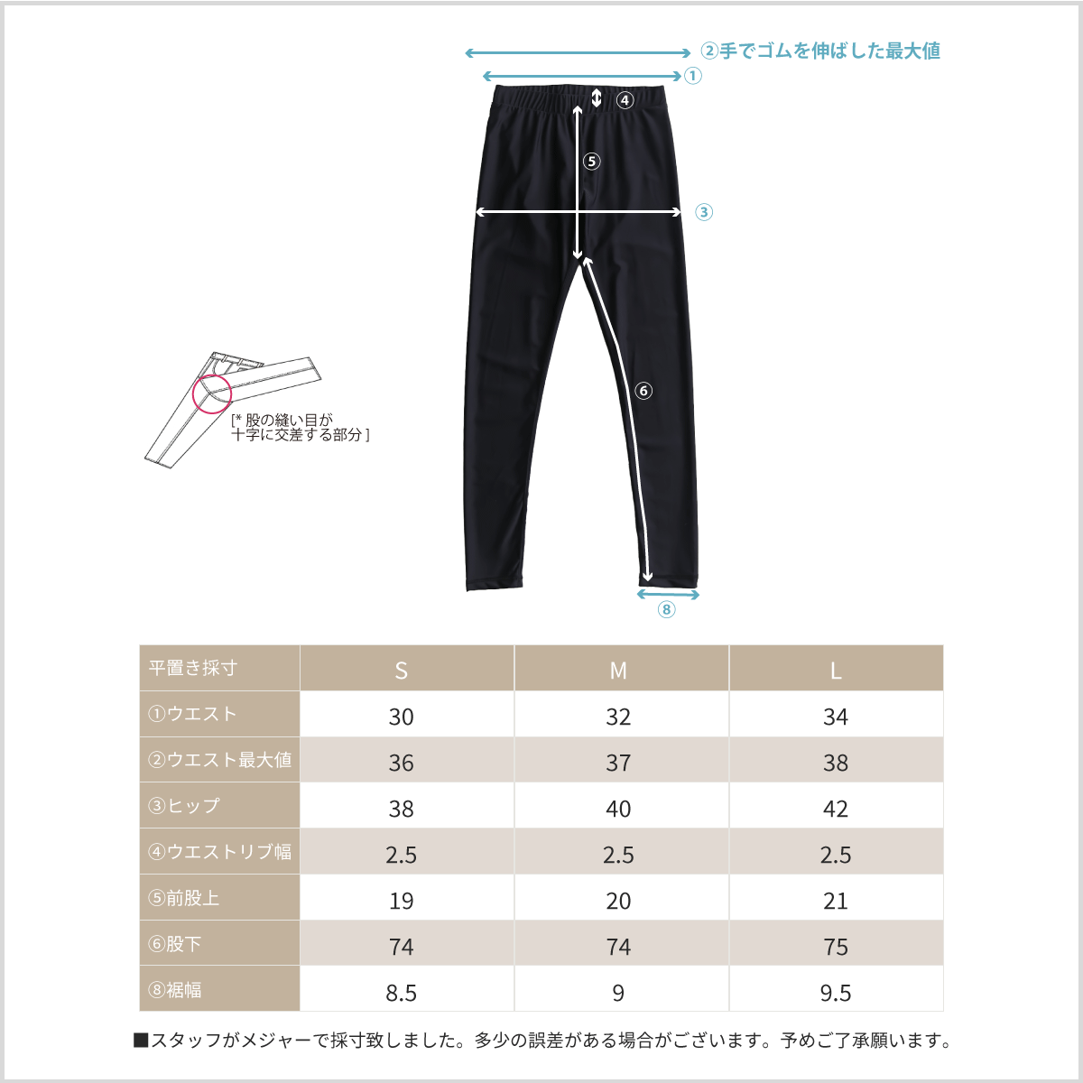 トレンカ 水着 日焼け防止 体形カバー レディース 女性 海 プール テニス ジョギング S M L