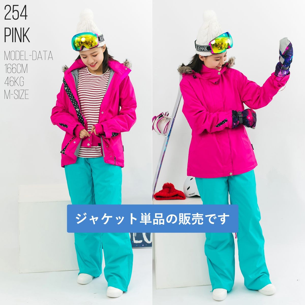 スキーウェア スノーボードウェア レディース ジャケット単品 : スノー
