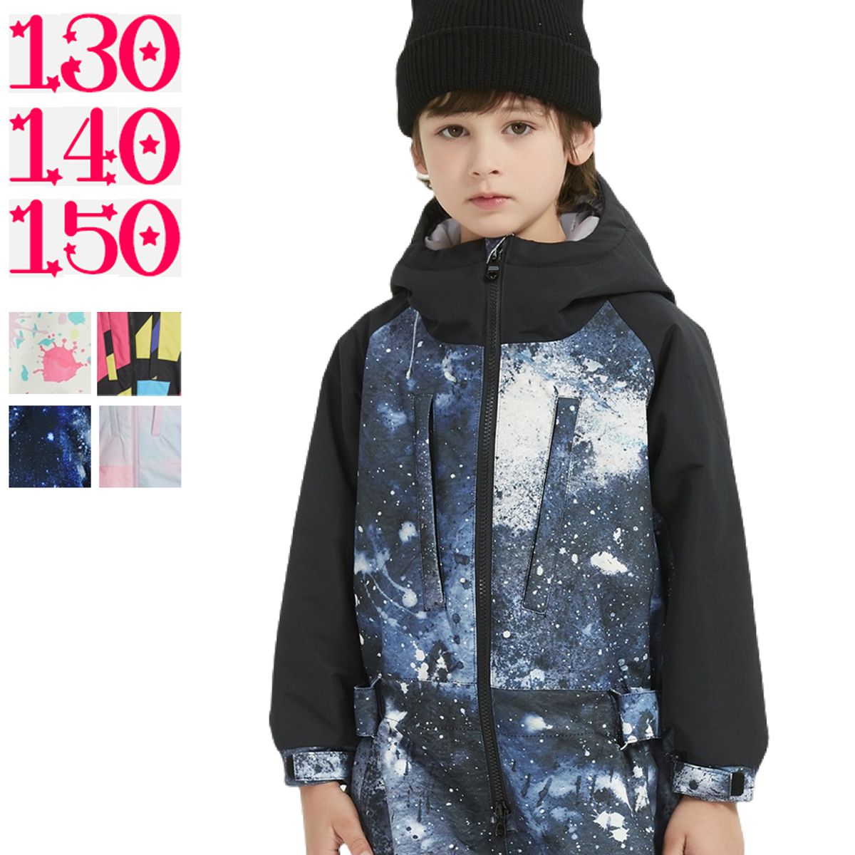 スキーウェア キッズ つなぎ ジャンプスーツ ワンピース 雪遊び スノー