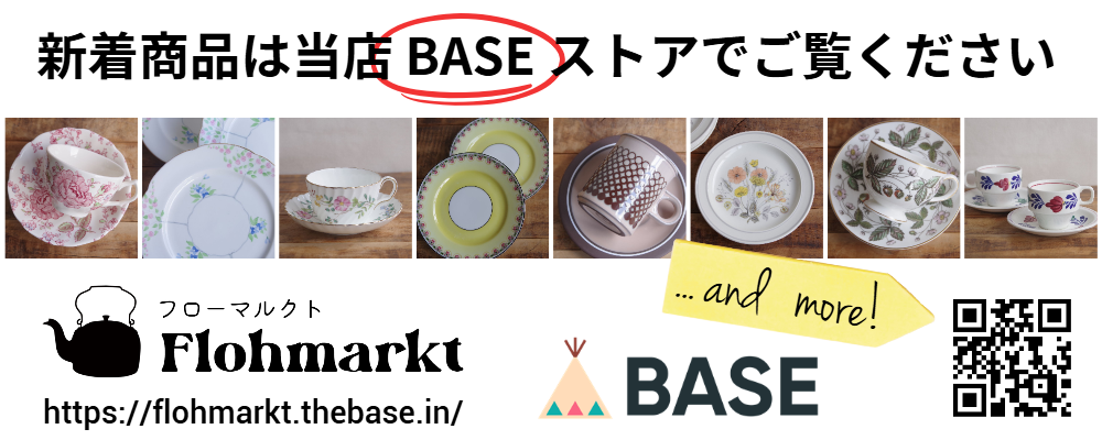 美品 MINTON ミントン テーブルセット小花柄 食器 来客用 お料理教室 美品 MINTON ミントン テーブルセット小花柄 食器 来客用 お料理教室