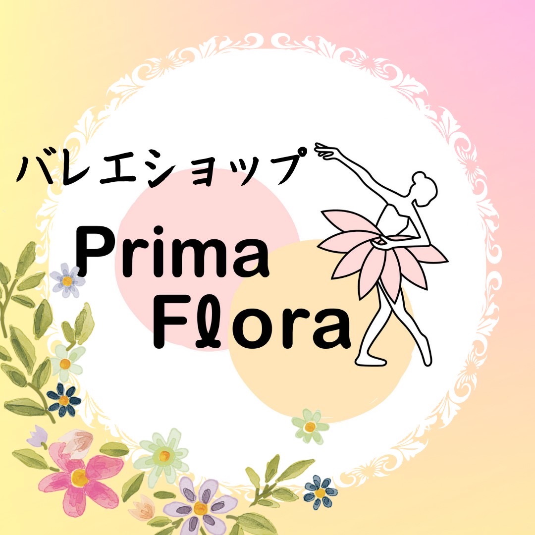 バレエショップPrima Flora ヘッダー画像