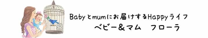 easypage（イージーページ）LOGO