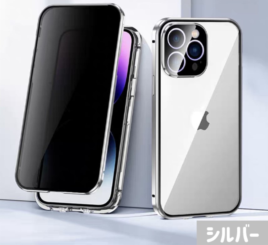 iPhone17 ケース iphone17Air iPhone17pro iphone17promax 両面ガラス