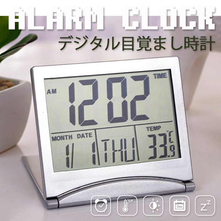 期間限定で特別価格 アルミトップデジタルクロック 温湿度計 置時計 カレンダー