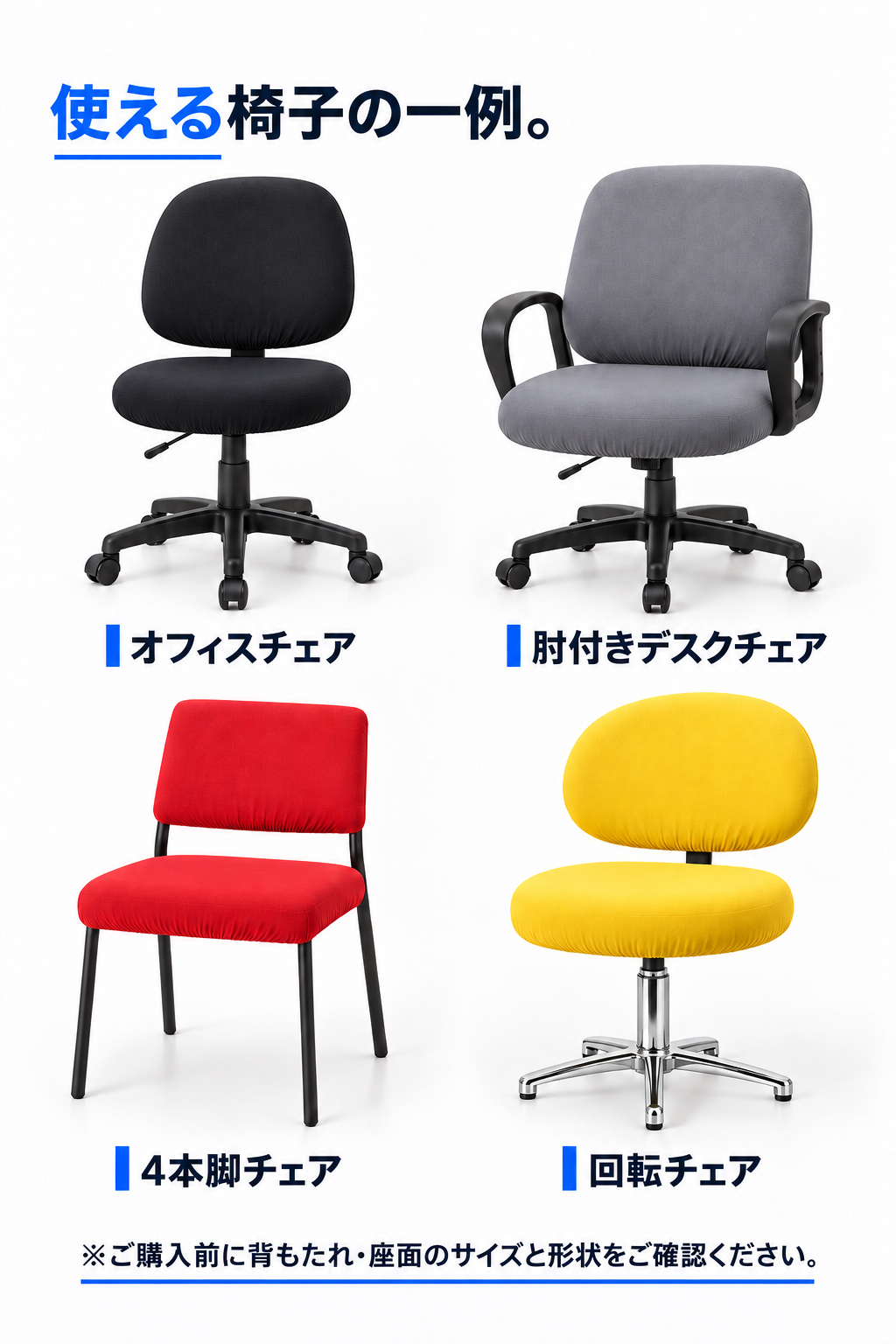 商品画像1
