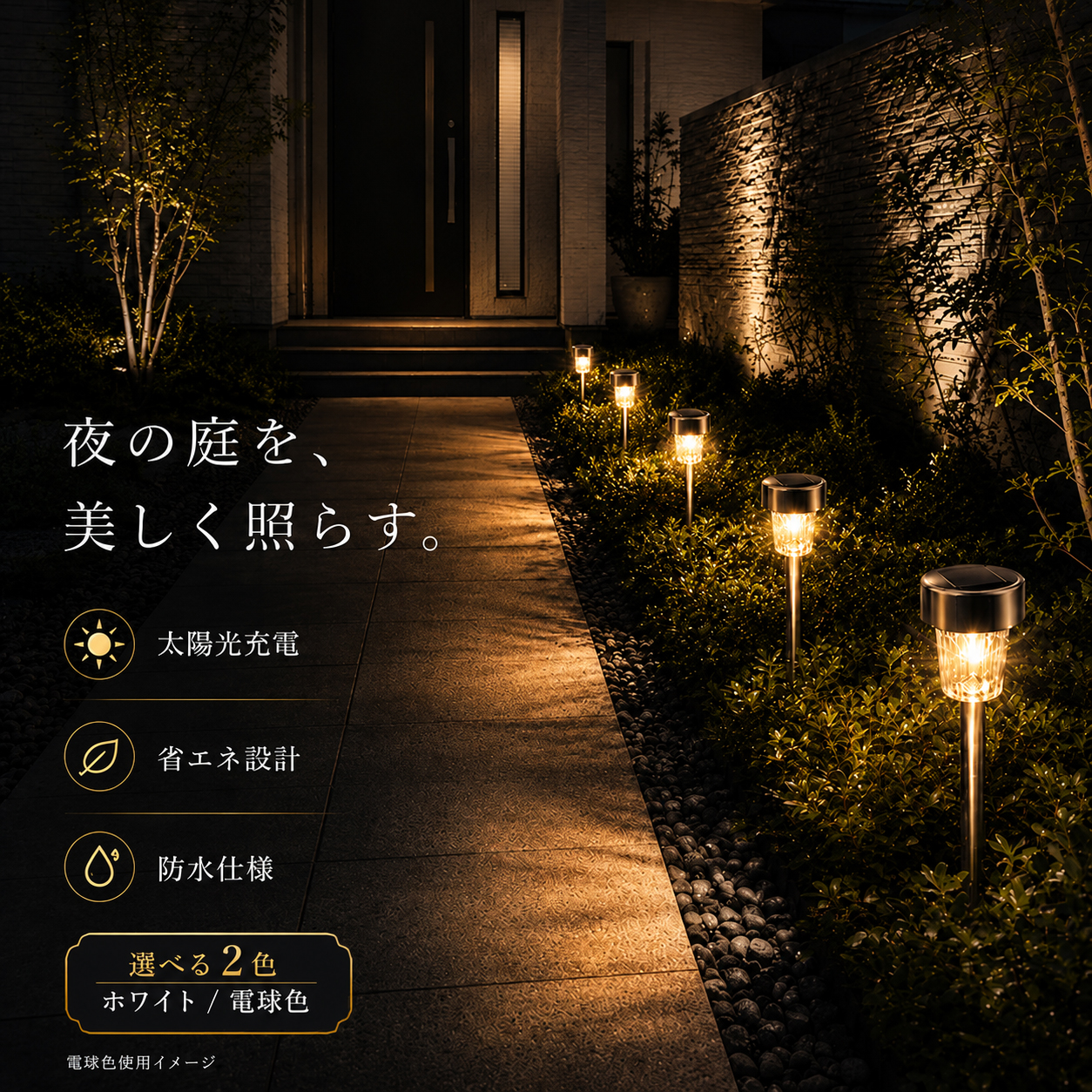 LEDガーデンライト 屋外 ソーラー 防水 ソーラーライト 埋め込み式 12