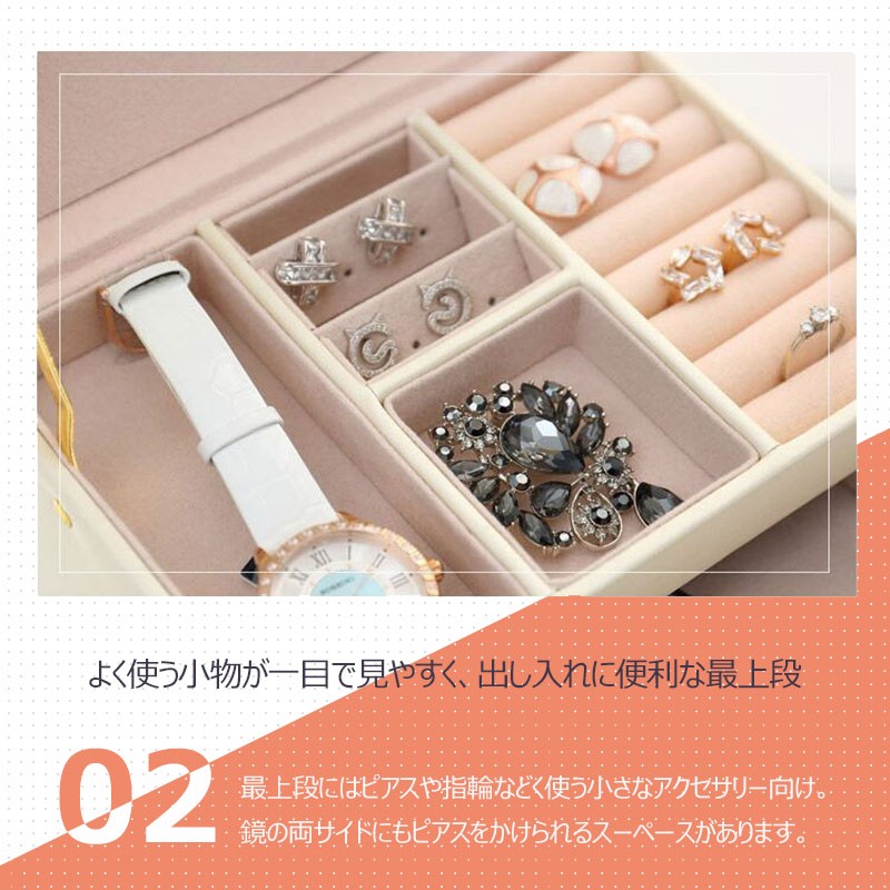 ジュエリーボックス 大容量 アクセサリーケース 持ち運び プレゼント