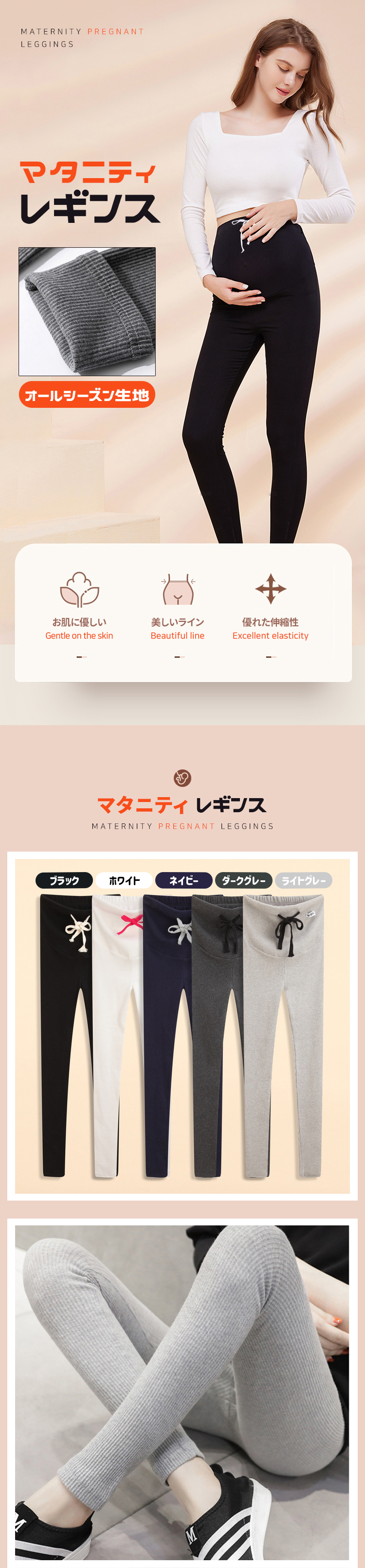 マタニティ レギンス リブ レギンスパンツ レギンス 春 夏 秋 綿 ゆったり 大きいサイズ レディース 妊婦 無地 伸縮性 可愛い タイツ スパッツ ウエスト調整 関連画像4