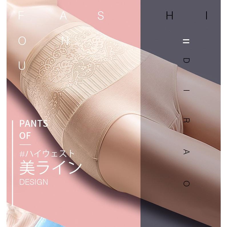 Yahoo! Yahoo!ショッピング(ヤフー ショッピング)レディース 補正下着 ウエストニッパー ショーツ インナー ハイウエスト ヒップアップ ショーツ ランジェリー くびれ 無地 骨盤矯正 下腹部引き締め スポーツ