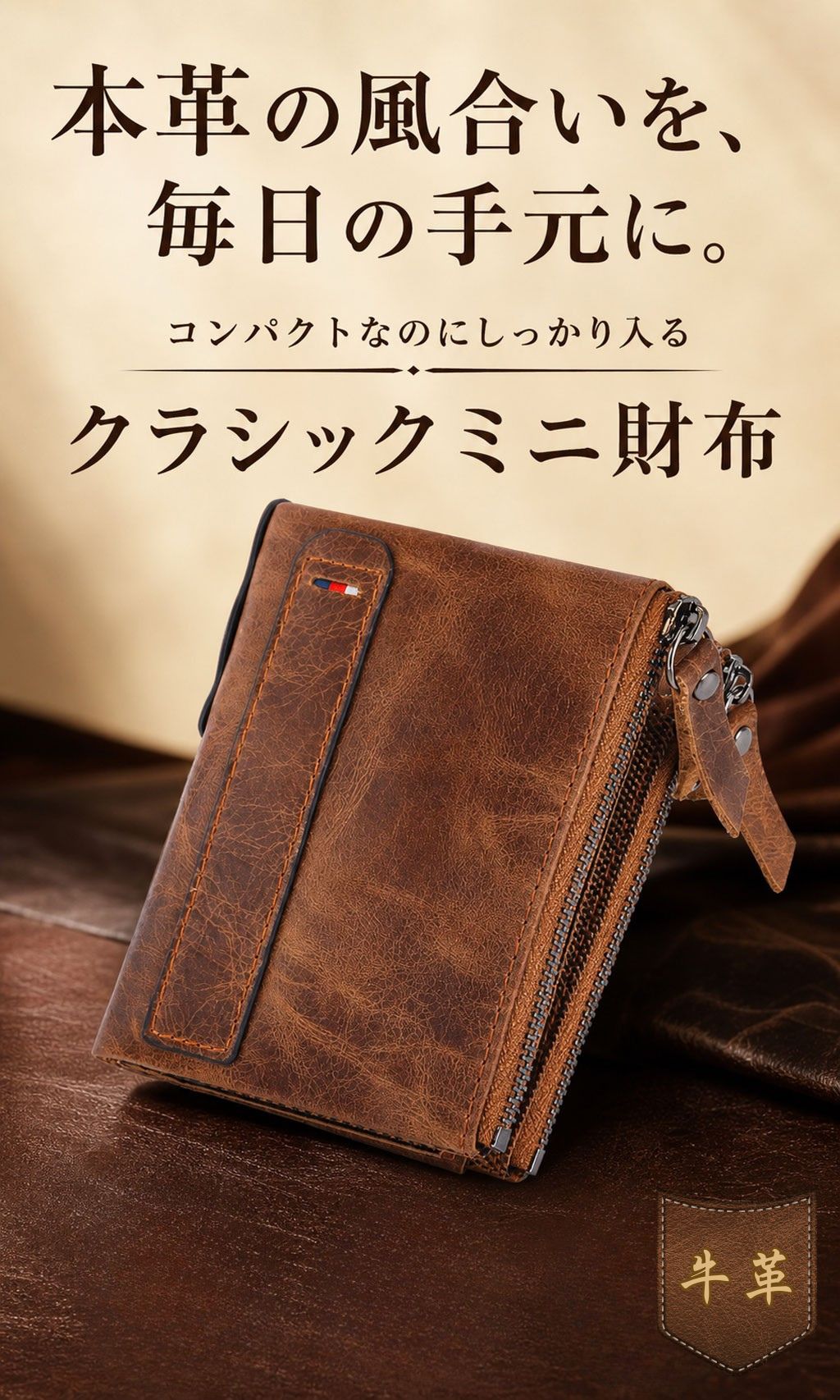 財布 メンズ 二つ折り 本革 レザー 革 20代 30代 40代 50代 60代 コンパクト RFID ブロッキング カード入り 大容量 小銭入れ ウォレット 男性 プレゼント 父の日 関連画像4