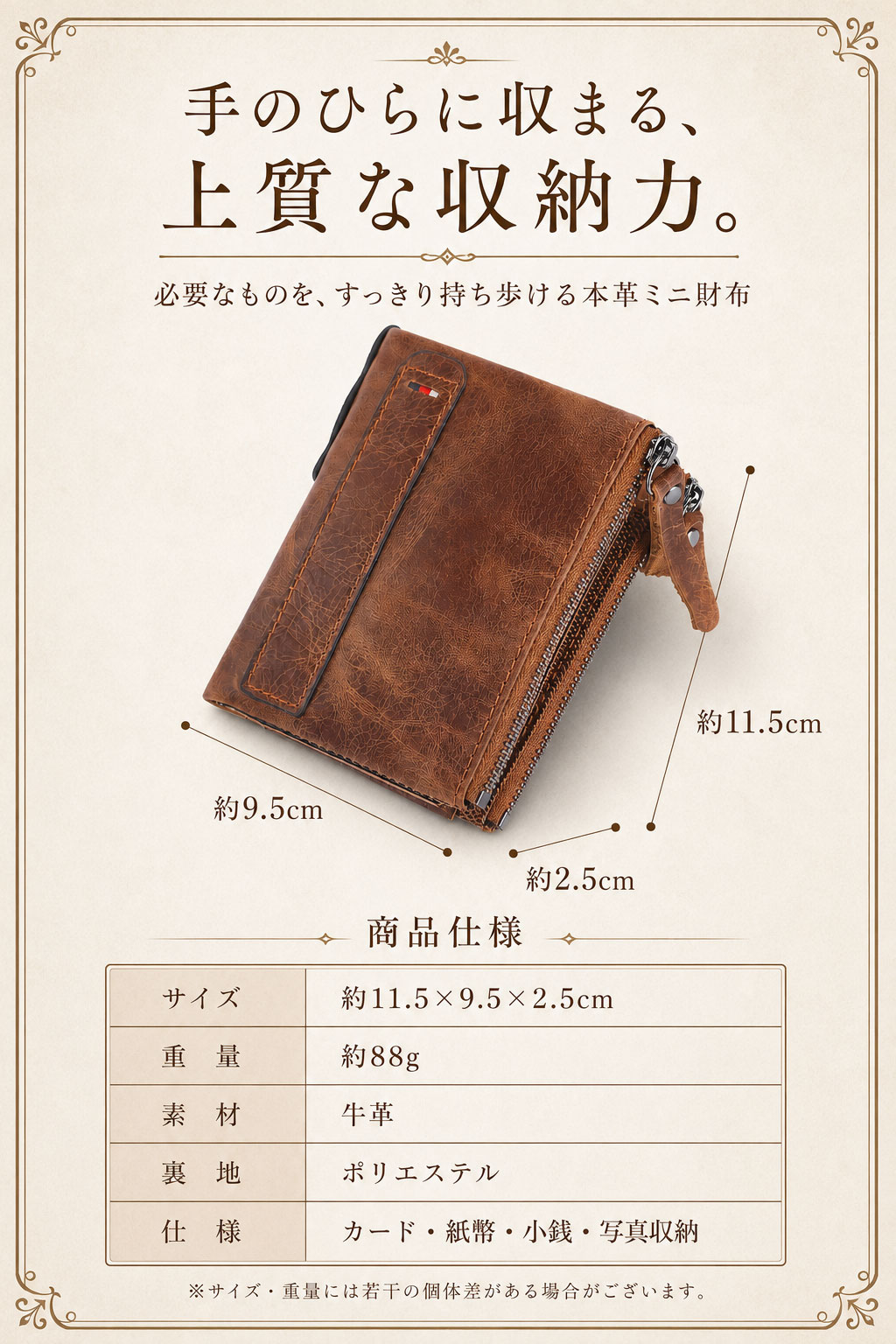 財布 メンズ 二つ折り 本革 レザー 革 20代 30代 40代 50代 60代