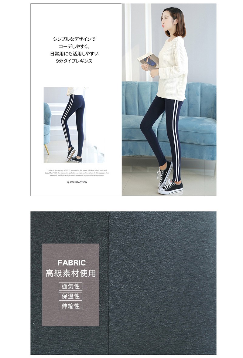 miniministore サイドラインパンツ レディース レギンス