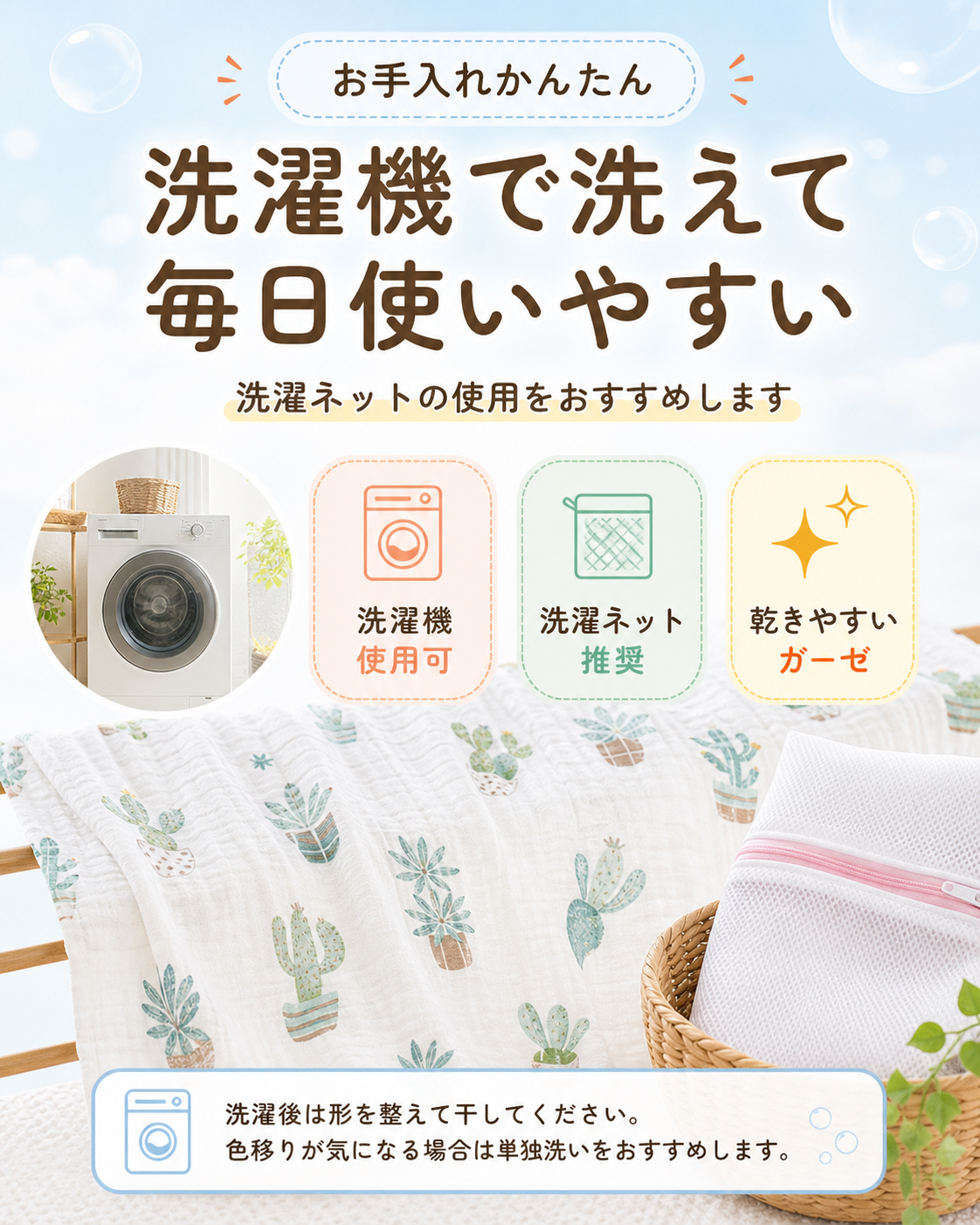 商品画像1