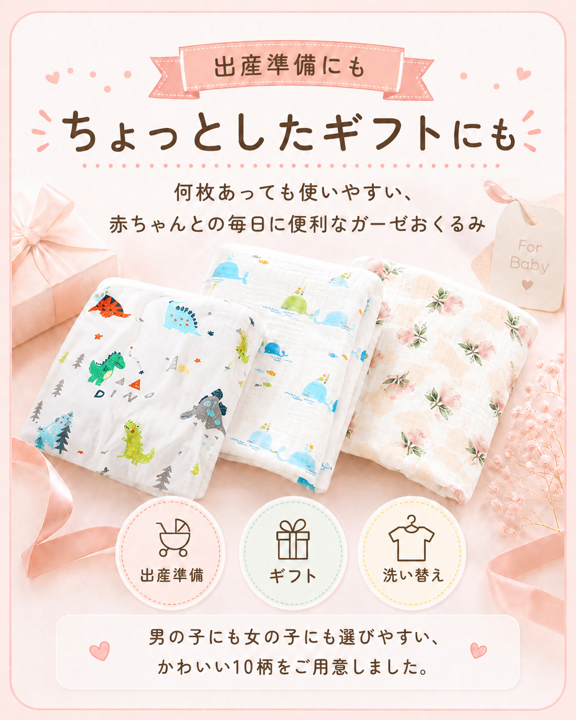 商品画像1
