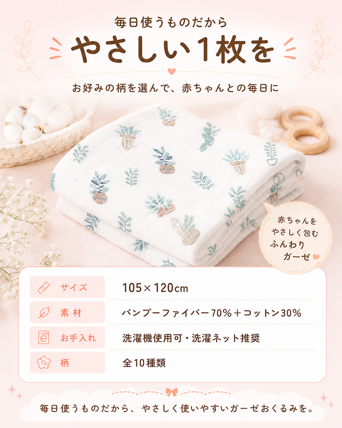 商品画像1