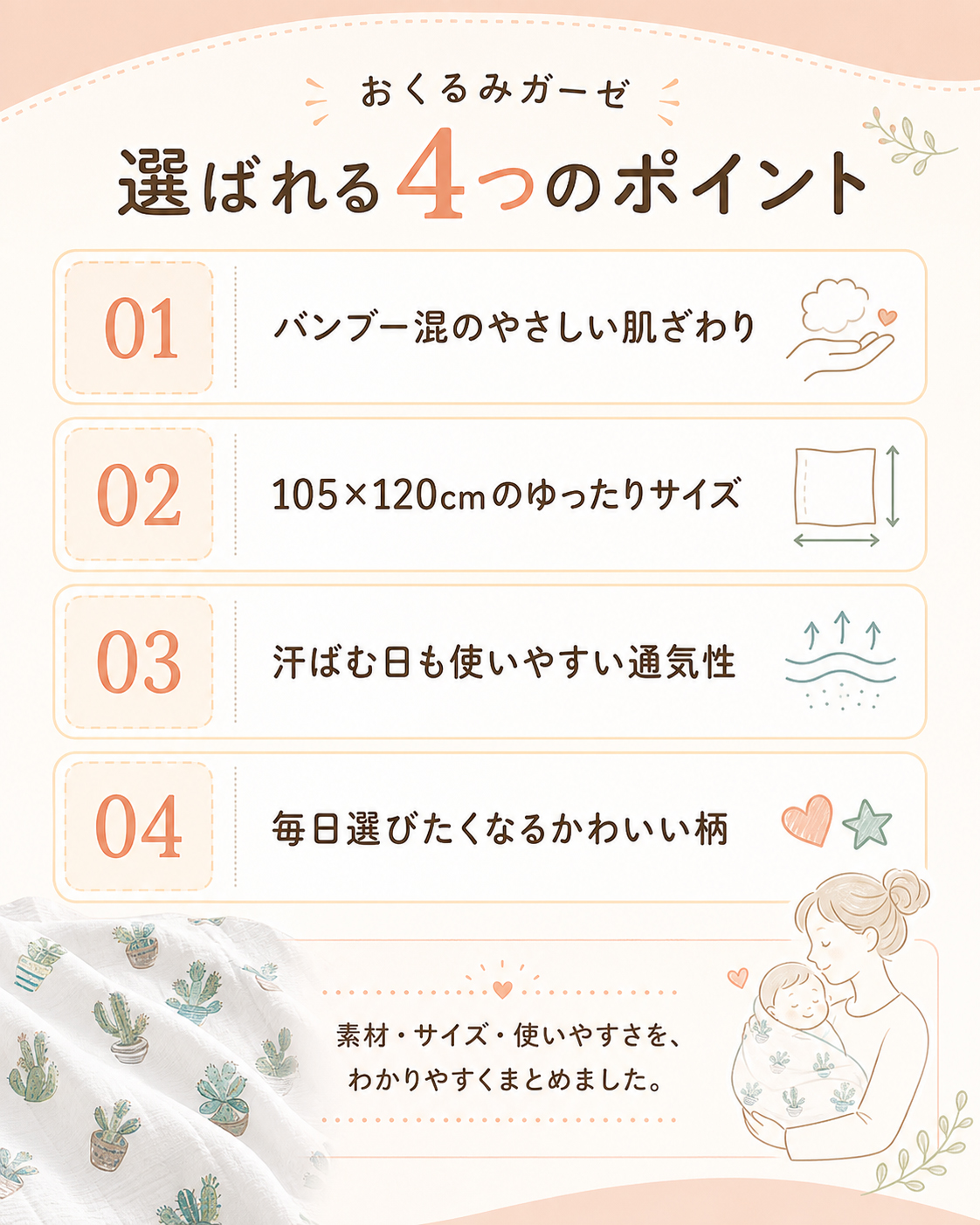おくるみ ガーゼ 退院 赤ちゃん 春 夏 秋 ...の詳細画像4