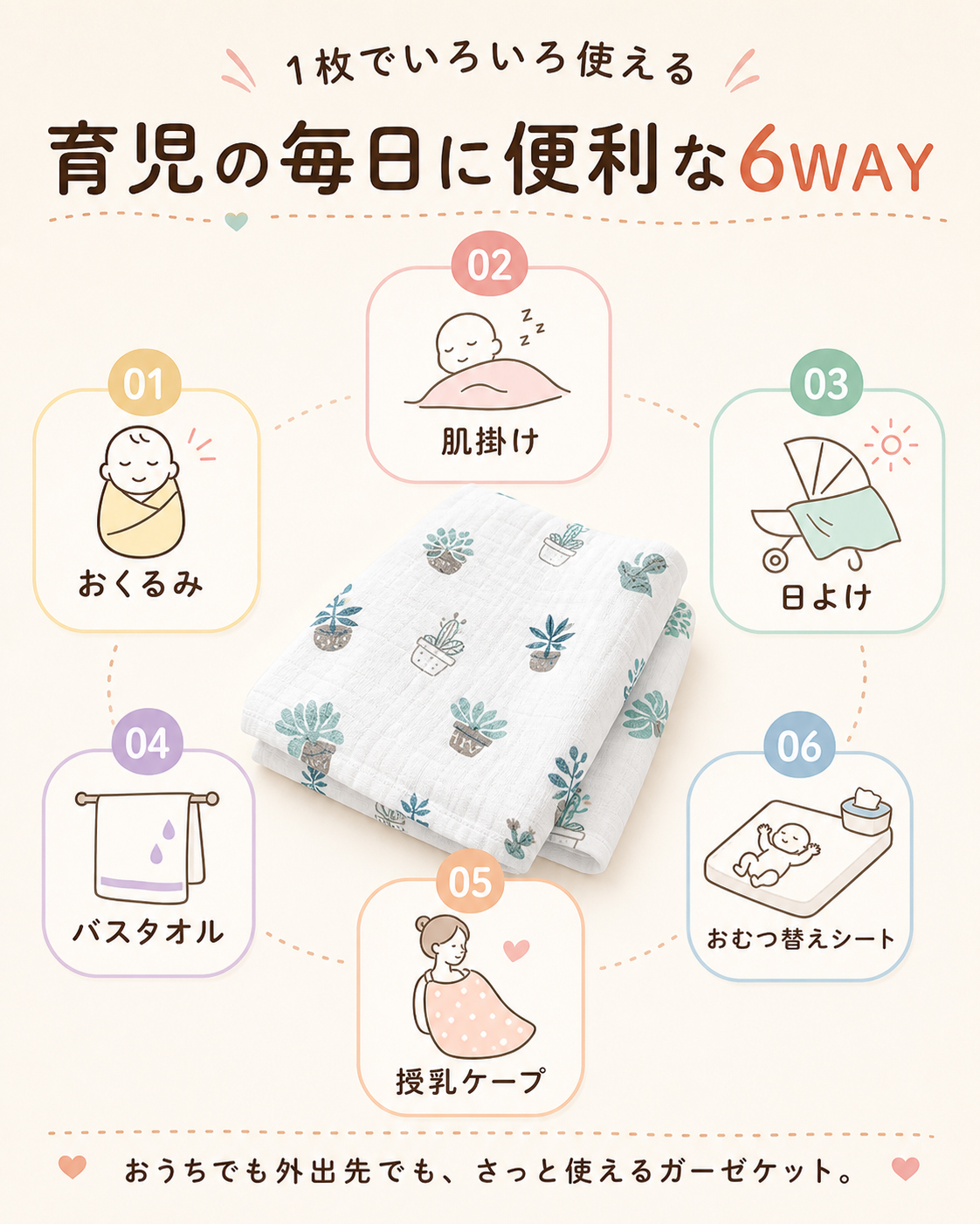 商品画像1