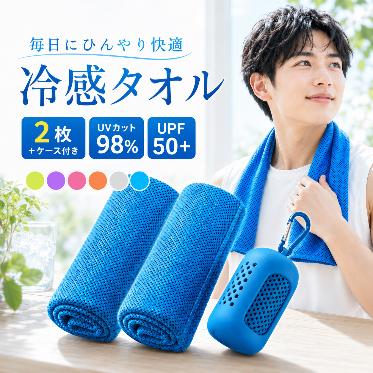 E クールケット2枚 お皿 タオル おまとめ 画像確認お願いいたします E