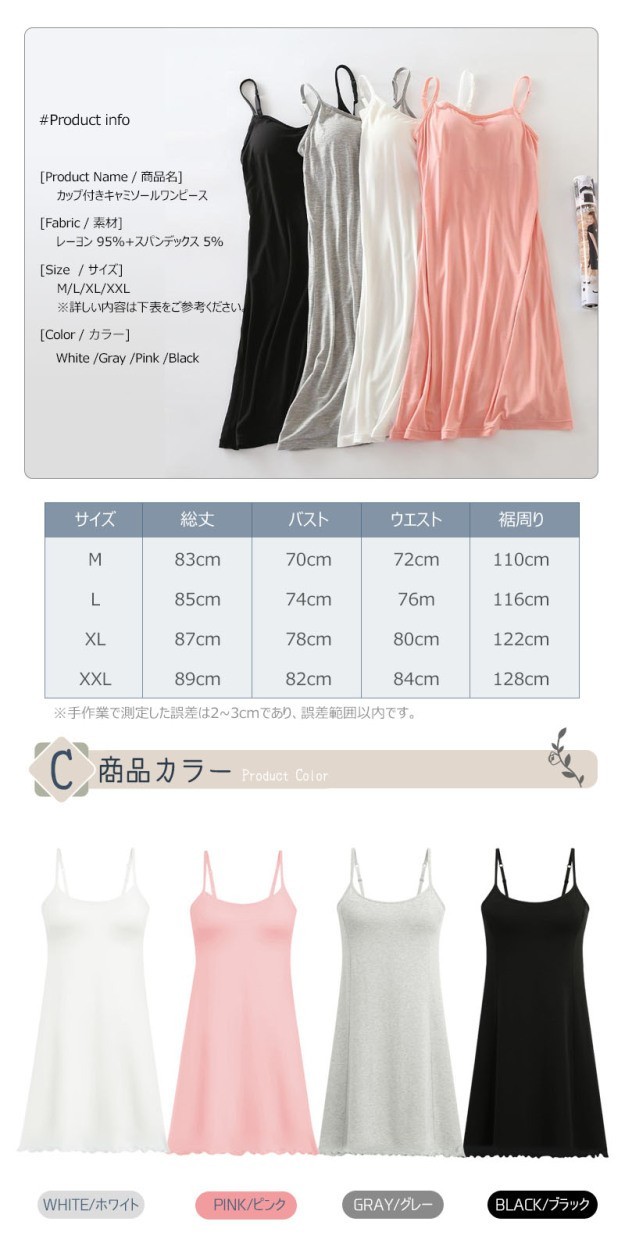 パオラフラーニ シフォン シルク ワンピース インナーキャミ