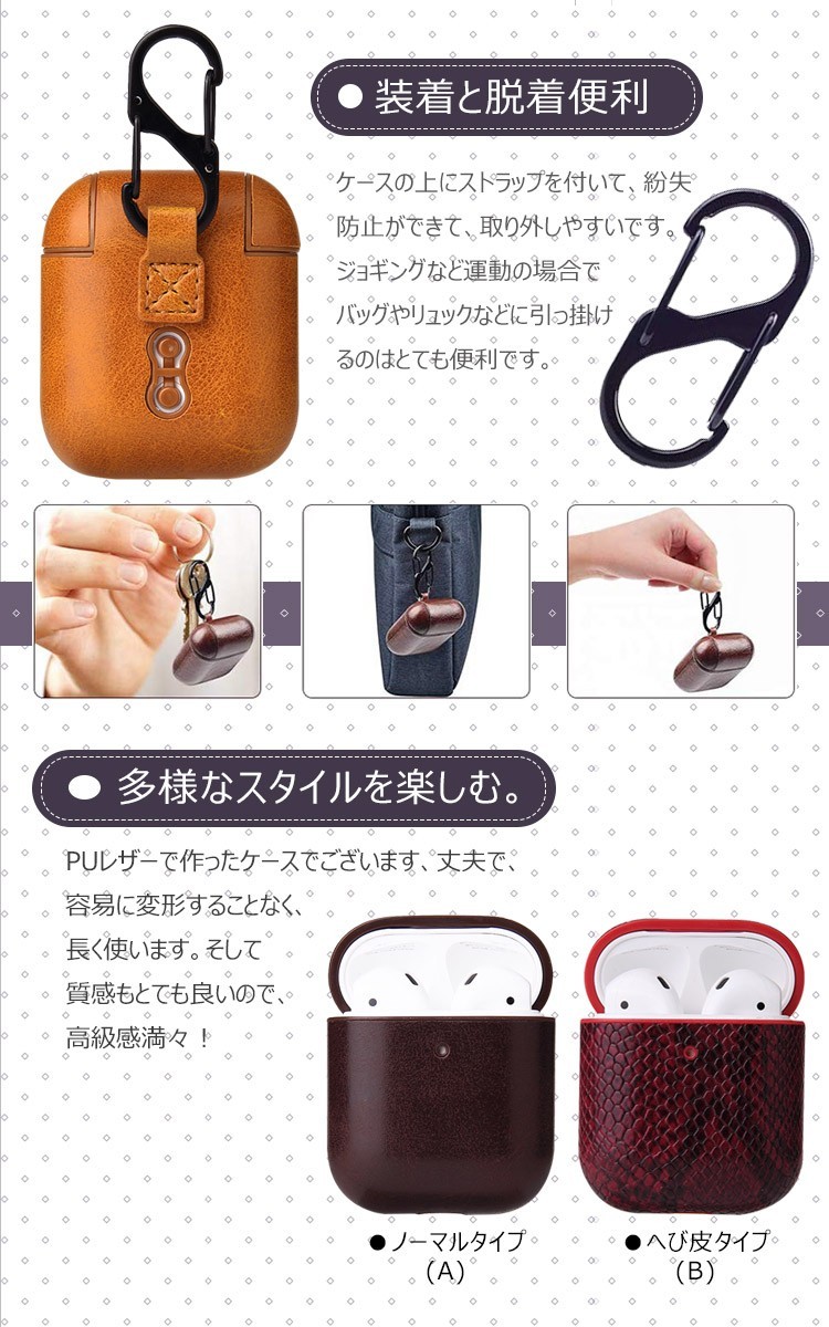 airPods ケース おしゃれ 第3世代 レザー カバー エアーポッズ 1/2世代