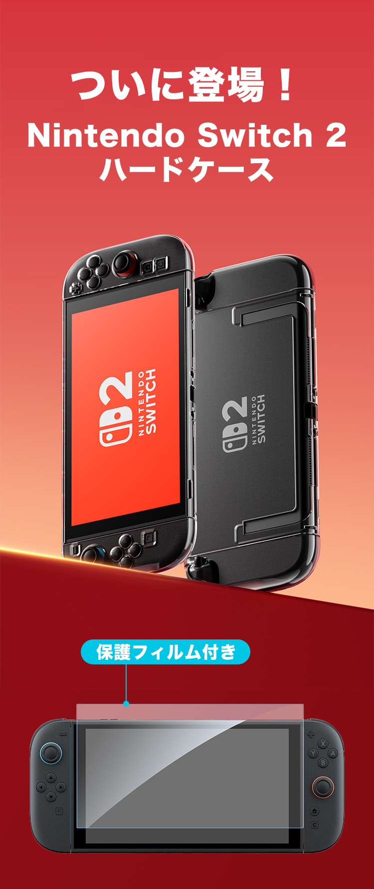 Nintendo Switch - 値下げ可 新型 Nintendo Switch 残り保証2年 カバーフィルム付き キャリングケース 保護フィルム2点セット Nintedo Switch 任天堂