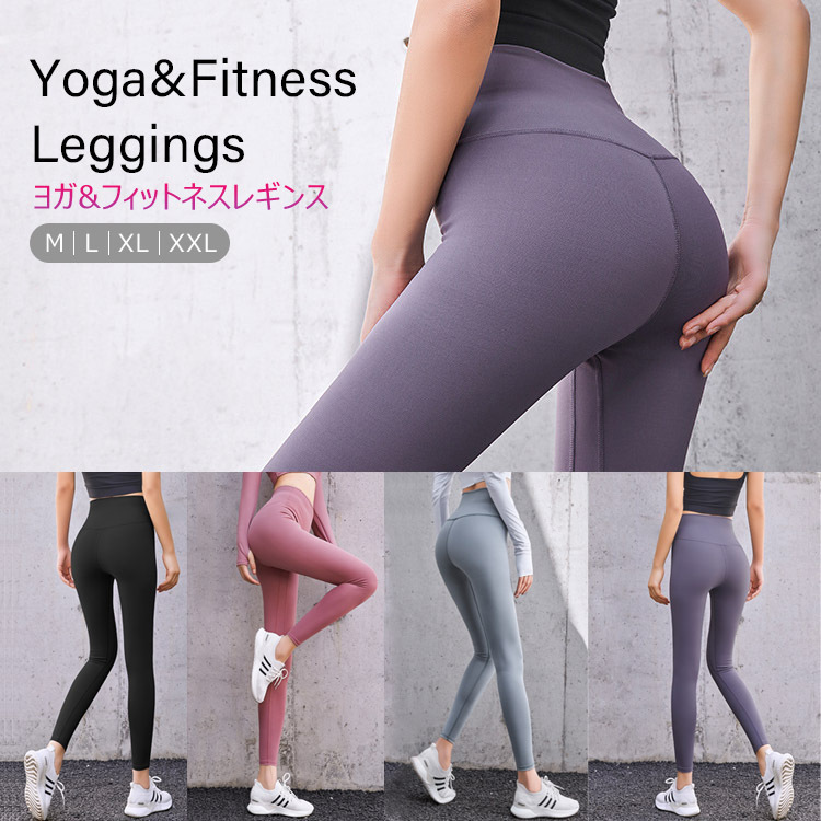 Amazon.co.jp: [CRZ YOGA] レギンス レディース ヨガパンツ ヨガ