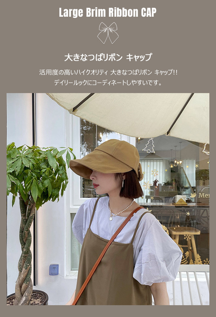 1周年記念イベントが 帽子 レディース レディちょう結びリボンキャップ大きなつば 360 シェードかわいいキャップuvカット 夏の折り畳み 可愛いリボン付き 日よけ吸汗 速乾 軽量 Aynaelda Com