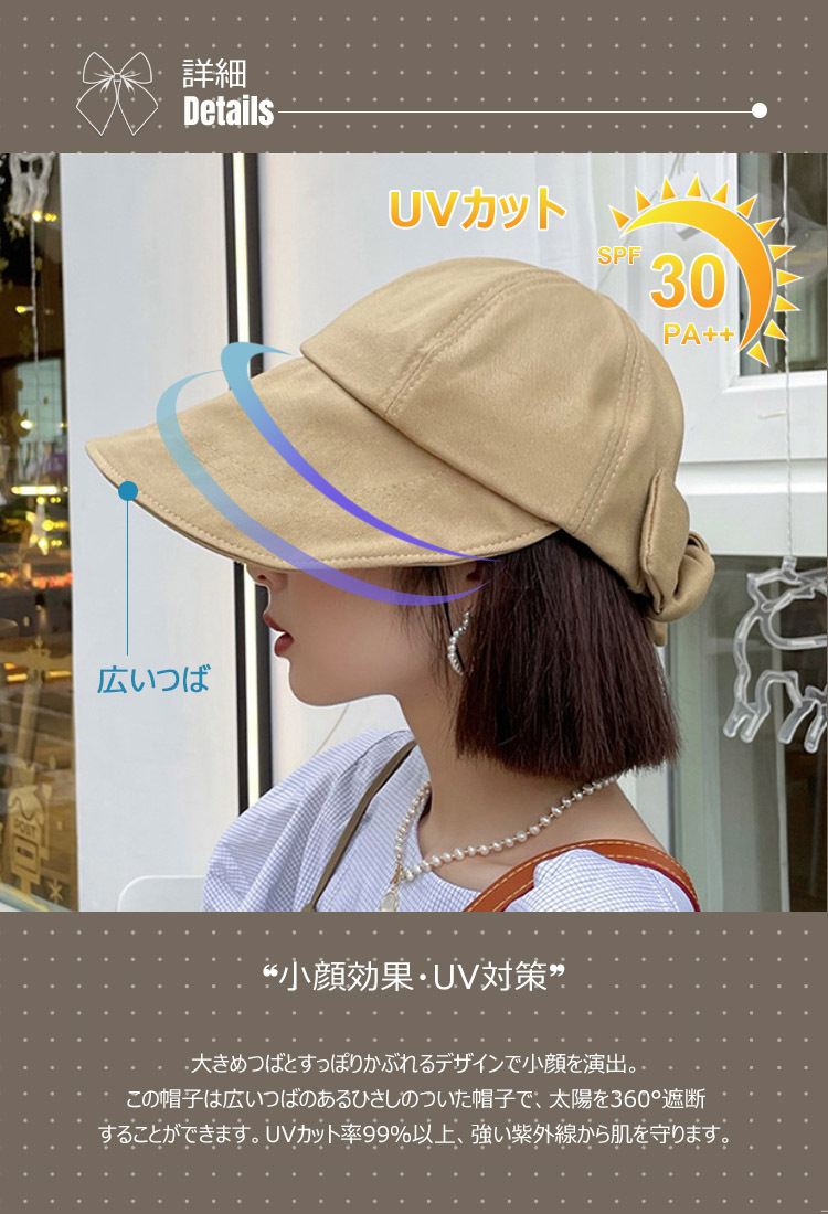 最大97 オフ 帽子 レディース レディちょう結びリボンキャップ大きなつば 360 シェードかわいいキャップuvカット 夏の折り畳み 可愛いリボン付き 日よけ吸汗 速乾 軽量 Aynaelda Com