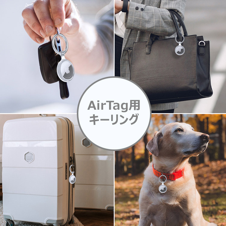 AirTag Apple ケース TPUキーリング キーチェーン iPhone iPad カラビナ ストラップ 防水 衝撃吸収 保護  :uc-0601:flora-s - 通販 - Yahoo!ショッピング