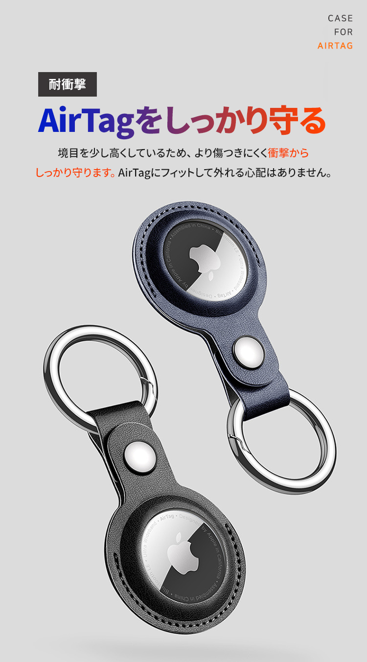 在庫限定 airtag ケース 4個セット 保護ケース カバー エアタグ Apple