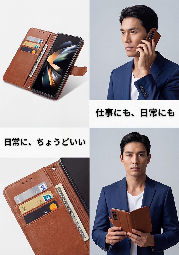 Galaxy Z Fold6 ケース Fold5 Fold4 Fold3 5G 手帳型 レザー 革 ボタン