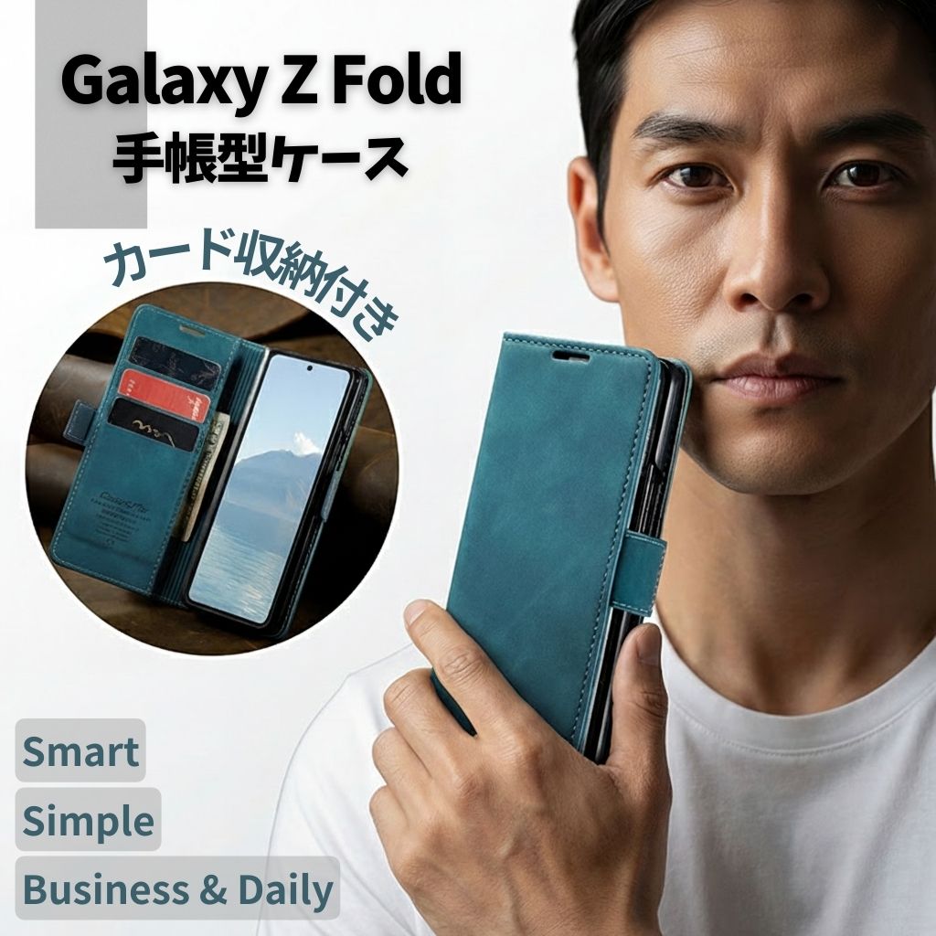 Galaxy Z Fold7 ケース Fold6 Fold5 Fold4 5G 手帳型 レザー 革 ボタン