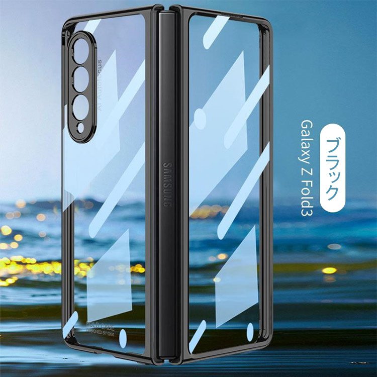 Galaxy galaxy z fold7 ケース Z Fold6 Fold5 Fold4 5G ガラスカバー