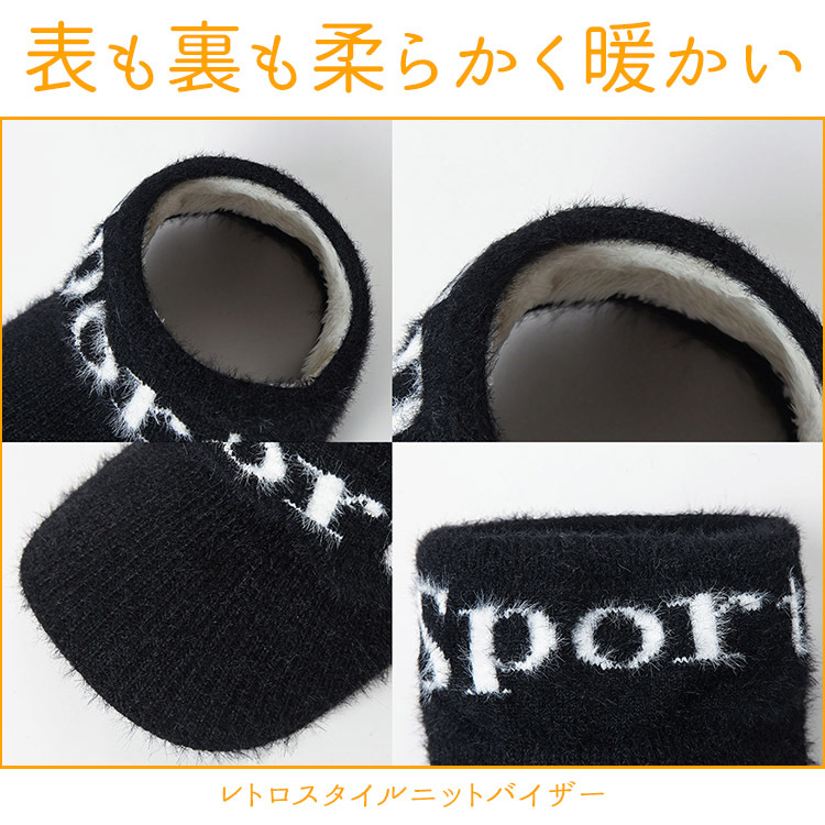 ニットバイザー レトロスタイル ニットキャップ 暖かい バイザー