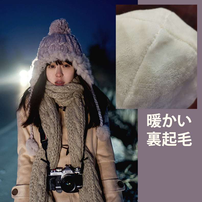 ニット帽 レディース 女性 ニット帽子 耳あて ニットキャップ 秋