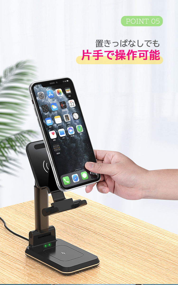 ワイヤレス充電器 iphone スマホスタンド Qi急速充電器 折り畳み式
