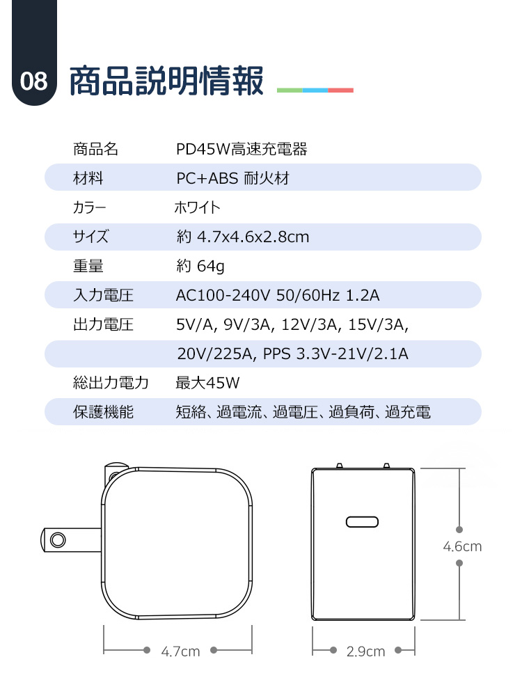 商品画像10