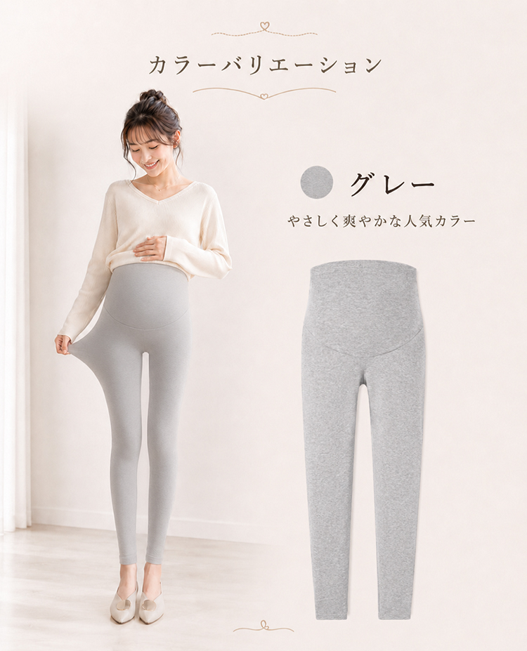 マタニティ レギンス マタニティレギンス パンツ スパッツ 大きい