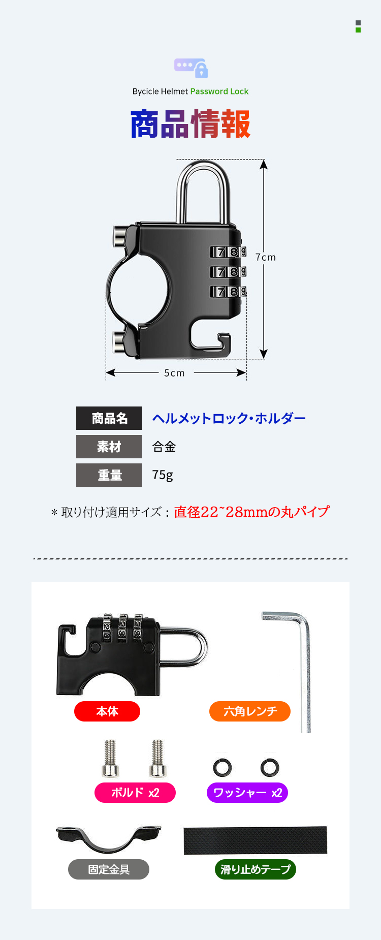 ヘルメットロック 自転車 ヘルメット ロック 鍵 ヘルメットヘルメット