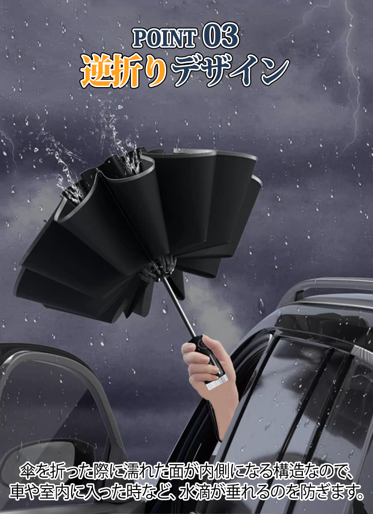 折りたたみ傘 メンズ 自動開閉 大きめ 晴雨兼用 超撥水 ワンタッチ 傘