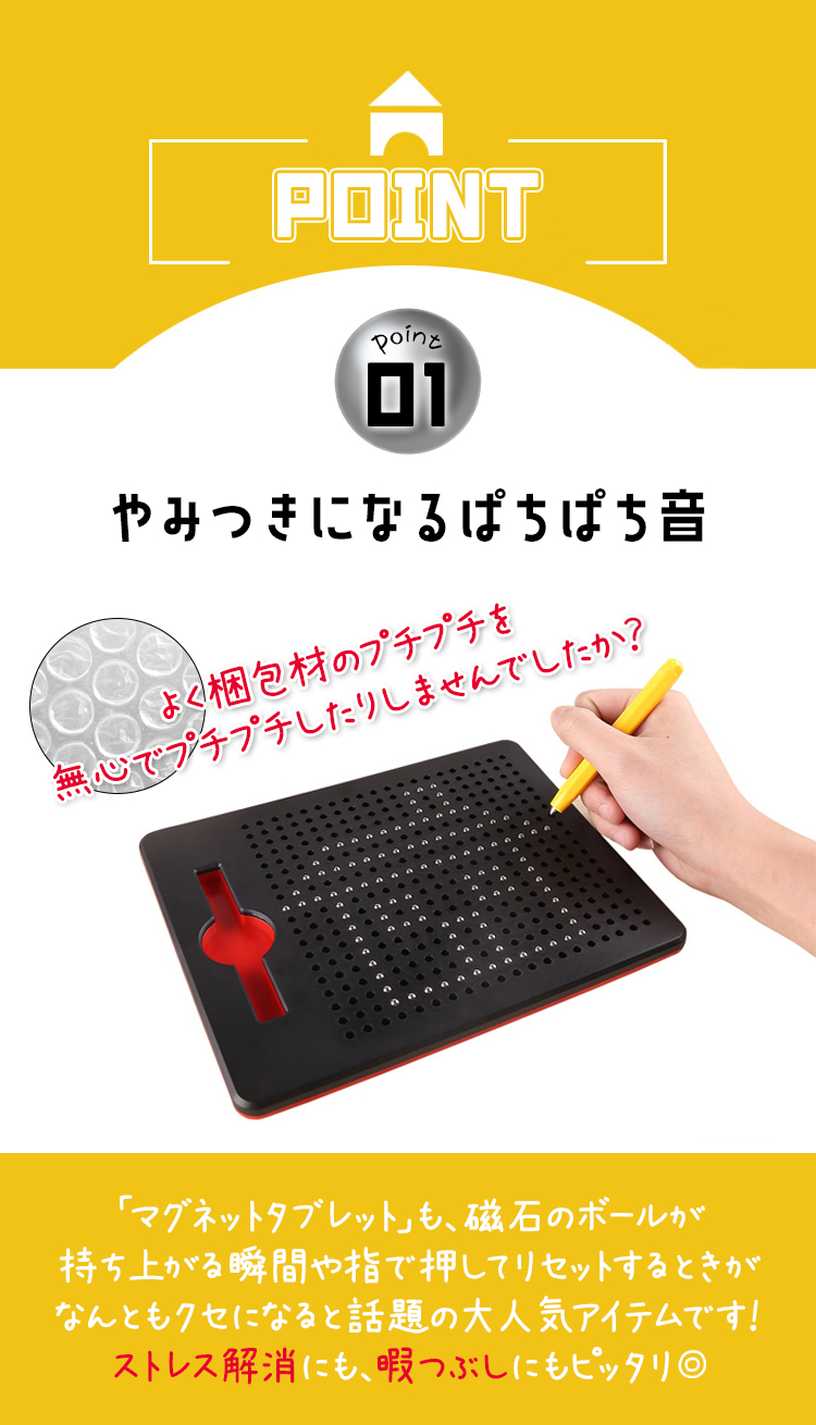 マグタブ お絵かきボード マグネット 知育玩具 おもちゃ お絵描き