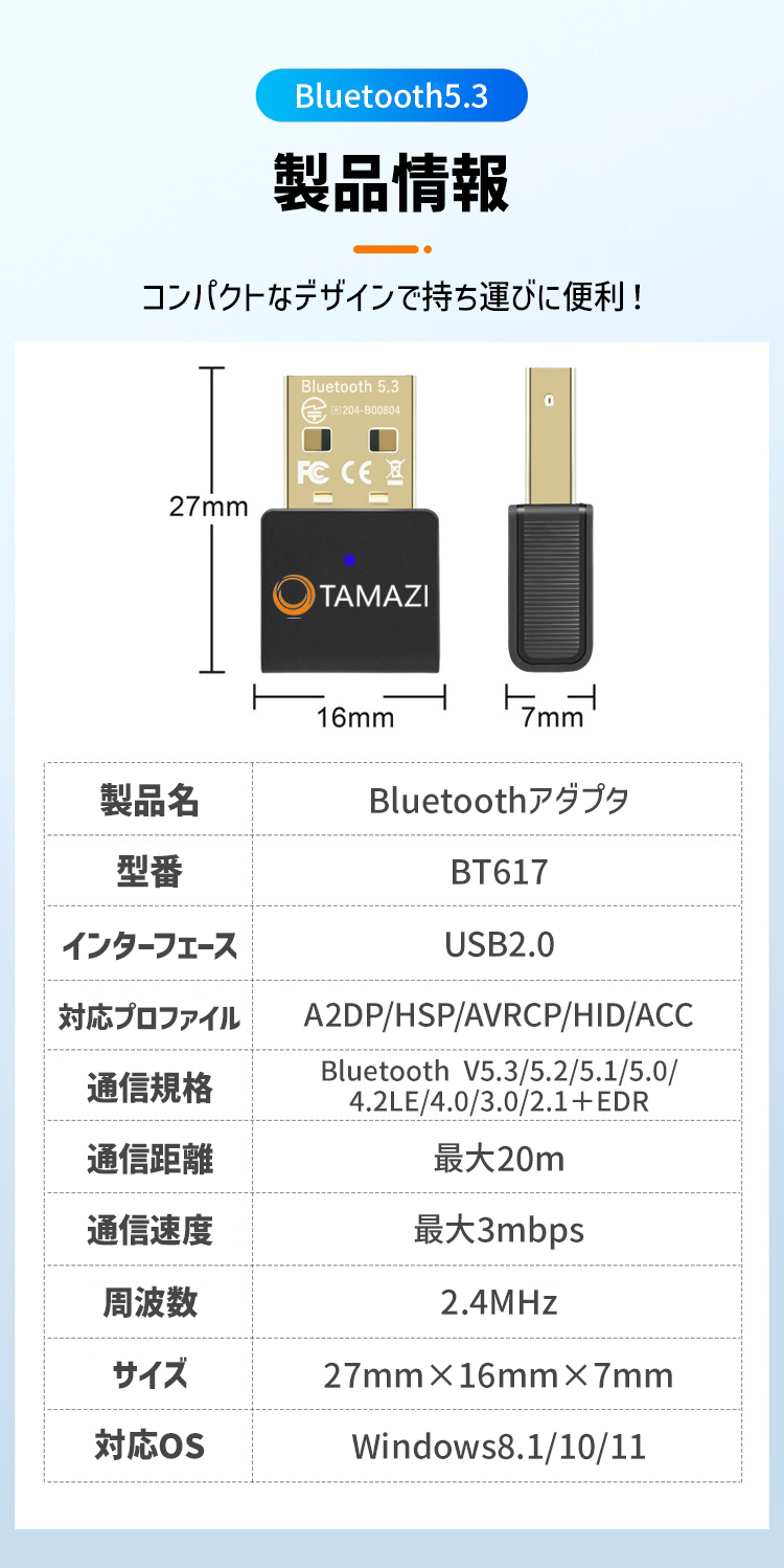 商品画像12