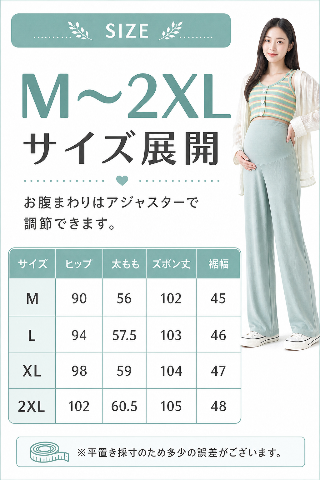 商品画像1