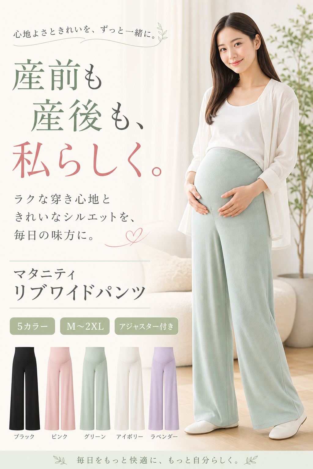 商品画像1